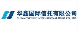 华鑫信托